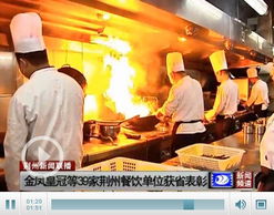 荊州39家餐飲單位榮膺2013年度省餐飲服務(wù)安全示范單位