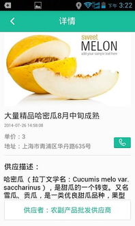 農(nóng)副產(chǎn)品批發(fā)市場 數(shù)字化時(shí)代的機(jī)遇與挑戰(zhàn)